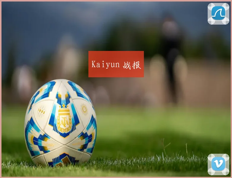Kaiyun 战报