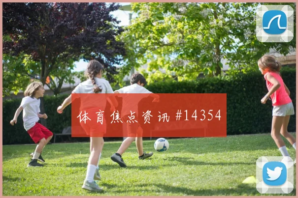 哥伦比亚面对葡萄牙控球优势能否转成机会世界杯赛前分析