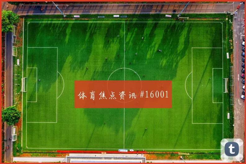 吉马良斯世界杯小组赛队内作用解析