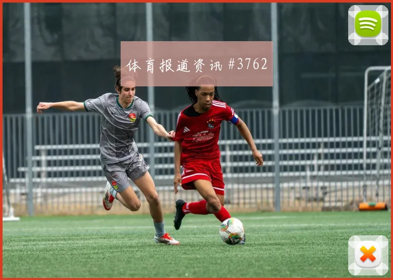 K组哥伦比亚对葡萄牙VAR看点