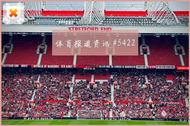 世界杯约旦vs阿尔及利亚首轮走势