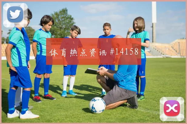 中国女足亚洲杯决赛禁区混战逆转日本