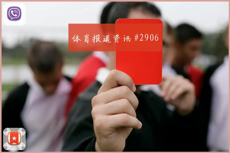 上海海港申花超级杯争霸气氛燃爆