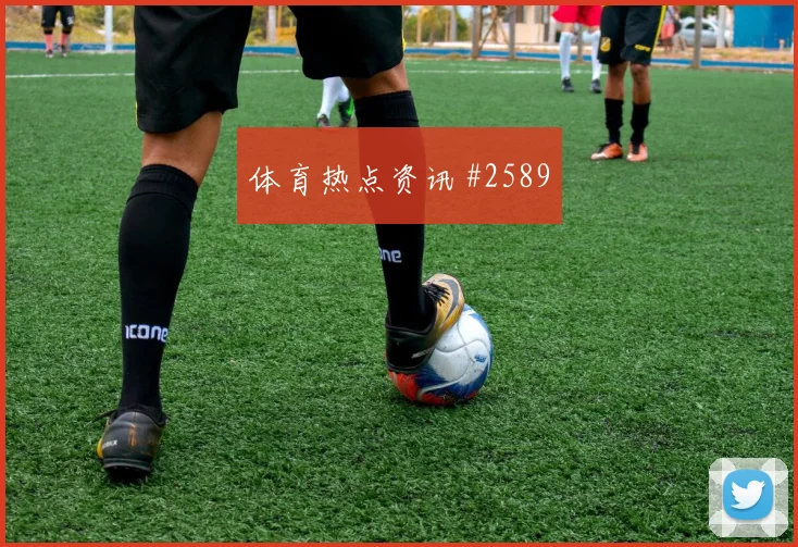 努涅斯神仙球破门利物浦淘汰劲敌英超经典之夜