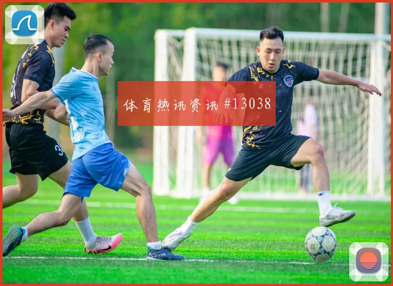 多萨里面对佛得角防线能否打穿肋部空间金靴热度参考