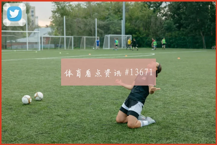 摩洛哥vs苏格兰核心球员状态是否决定上限世界杯前瞻