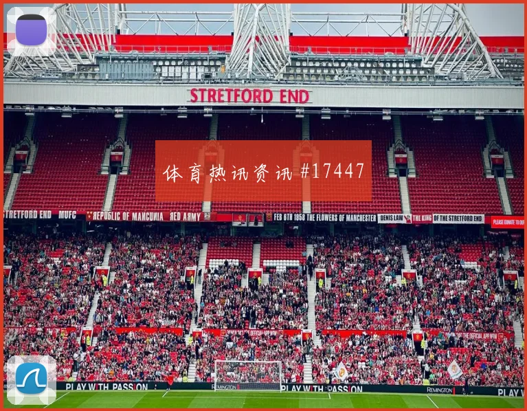 2026世界杯阿根廷约旦赛前比分分析