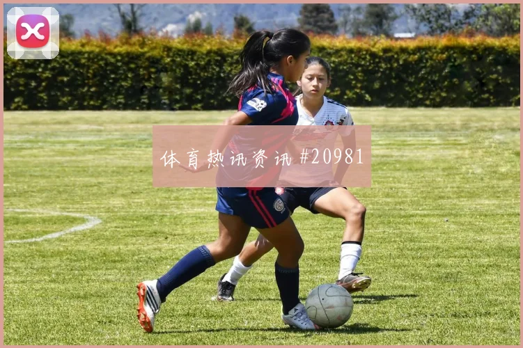 萨索洛vs亚特兰大防守质量