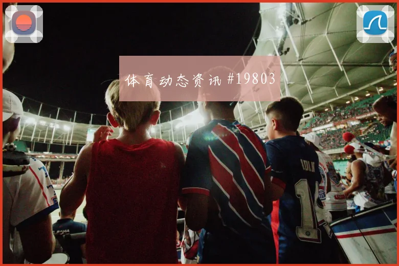 吕迪格面对科特迪瓦时的禁区内判断力可能左右禁区防守质量