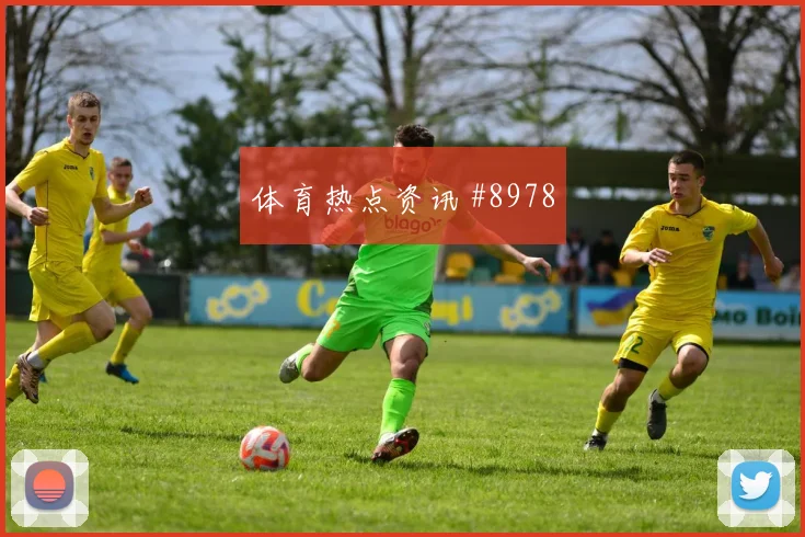 厄瓜多尔科特迪瓦争二形势控球走势