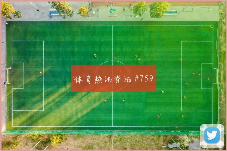 格瓦迪奥尔双响爆发上海申花西班牙悬念重启