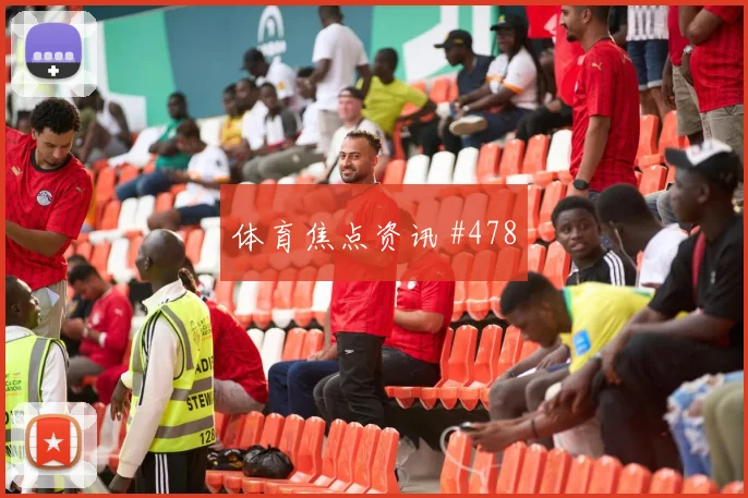 费兰马丁内斯同场爆发U20世界杯悬念重启
