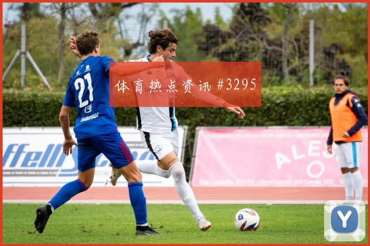 沙特联吉达联合利雅得胜利强强对话巨星时刻