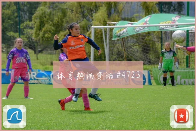 鲁本迪亚斯2026世界杯热词排行