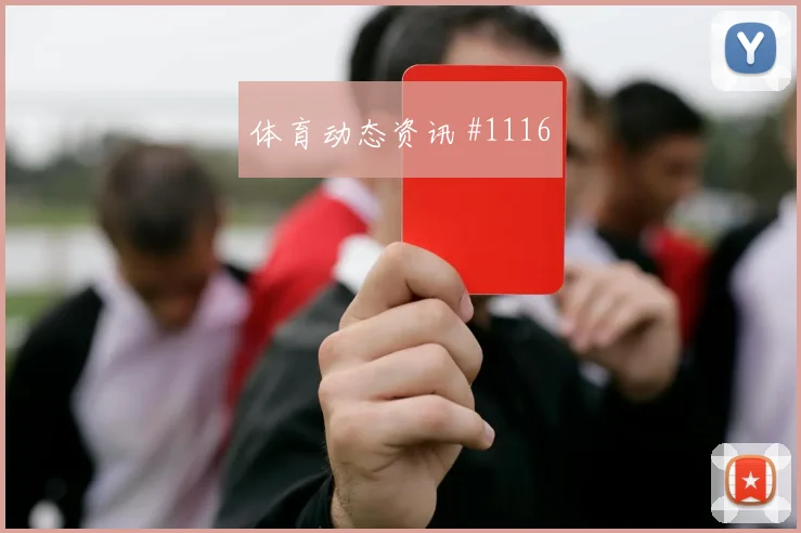 2026世界杯沙特vs佛得角金靴热门