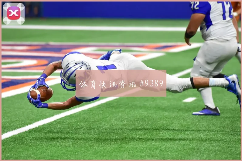 哥伦比亚乌兹别克斯坦争二形势比分倾向