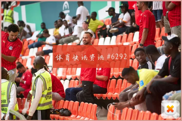 埃及vs比利时2026世界杯边后卫表现