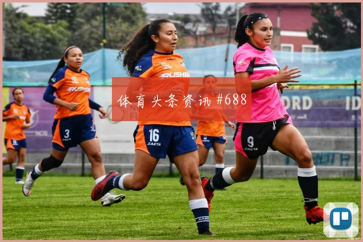 申花险胜河南队后防失误不断